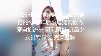 STP29199 极品好色尤物！新人下海美女！性感情趣装黑丝，紧致小穴美臀，翘起屁股手指扣入，道具猛捅自慰 VIP0600