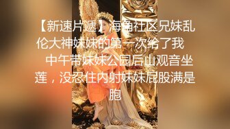 情色主播 乔宝无爱爱 