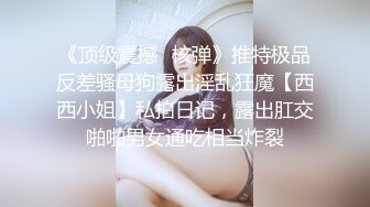 小诊所偷拍来做检查的大黑B少妇