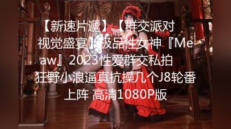 【新片速遞】  2024-4-21新流出酒店绿叶情趣圆床房高清偷拍❤️骚嫂子和小叔子（没有性经验）偷情吃屌观音坐莲让他体验性