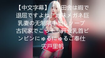 【三级】《艳剑客2：女忍者色洗脑》