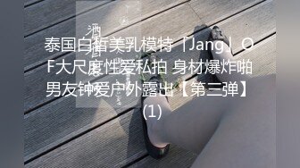 心心念的御姐，终于被干啦【蕾a】女神这次好疯狂，无套啪啪~颜射吞精，狂射一脸爽歪歪 (1)