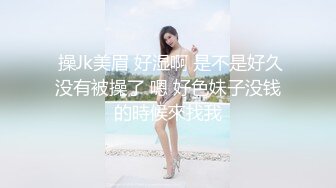 高颜值露脸！零零后台湾人气模特「艾希」OF性爱私拍 邻家女孩花格子裙内真空勾引男友玩弄小穴