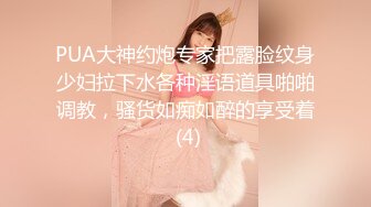 万人追踪OnlyFans极品身材健身女汉子网红【亚洲四姑娘】私拍~疯狂紫薇粉嫩蜜穴展现女人淫荡一面