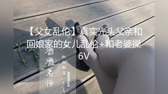 《最新流出福利分享》付费电报群原创淫妻骚女友私拍内部福利视图美女如云各种露脸反差婊啪啪紫薇~炸裂V (5)