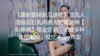  牛仔裤性感小姐姐情趣内裤，半脱下裤子操逼，抓起JB吸吮，扶着炮架怼小穴，上位骑乘扭腰猛坐