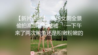 爆乳小迷妹呀，02年童颜巨乳，柳腰玉乳、翘臀，细长腿，做爱撞击的乳中飞舞，叫床声让人瞬间想射！