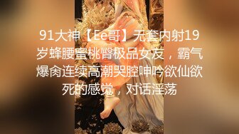 性感大奶人妻穿著露奶裝.跟小狼狗在摩鐵偷情嘿咻