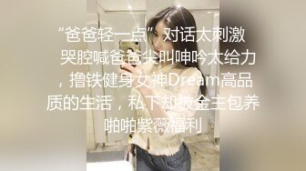    年轻小妈咪  生完孩子出来挣奶粉钱了  露脸娇小可爱 揉着小奶子自己抠骚穴 淫水还是那么多 听狼友指挥