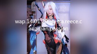 wap.14.01.20.alyssa.reece.canadian.passion