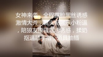 PANS名模私拍【KIKI403】极品御姐，阴毛稀疏一线天，眼镜一戴撩人指数直升