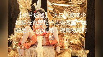 最新众筹?无修正》高人气清纯终极美穴女神【乔安】被主人出租的小母狗，变态奴隶美乳一线鲍强制高潮