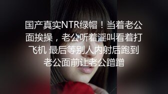 《百度云泄密》周末和美女同事背着她老公偷情遭曝光 (4)