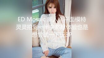 好爽啊对白刺激的漂亮高铁女乘务吴X霞和弯屌男友激情视频分手后被渣男流出