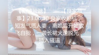 露脸约的女大学生