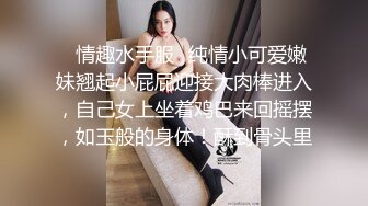 这小姑娘真骚啊露脸，让小哥尿液灌溉喝大哥的尿真鸡巴骚，深喉大鸡巴对着镜头主动上位草了骚穴干菊花真骚