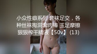 TM0153.丽萨.监禁少女.嫩穴体操服少女性奴调教养成.天美传媒