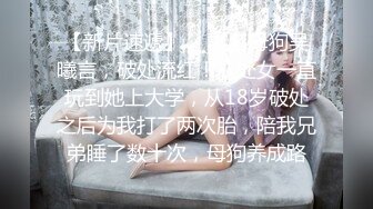 豆瓣7.5分電影女演員，【jenny孫禾頤】她真的愛自慰，極品美乳，顏值身材頂級必看