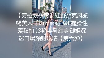 【迷奸睡奸系列】大奶小少妇被下药毫无反抗之力，被各种玩弄后，无套爆艹！