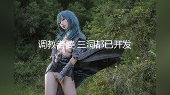 ⚫️⚫️【12月福利⑤】万人骑露脸反差婊，福建高颜长腿女神【DragonLLLL】23G完整长视频，调教3P