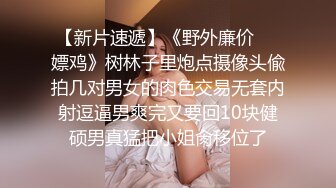 小马寻花足疗店按摩完回酒店叫妹纸 甜美白衣大奶妹 镜头前深喉