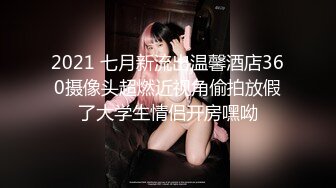 麻豆传媒正统新作MD207-治疗项目《三人行》情欲咨询师 双飞齐操 蜜苏