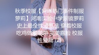 新一探花新晋老哥约啪大胸妹子，完美视角镜头前拍摄，坐上来操的妹子啊啊直叫，骑乘站立后入最后口爆