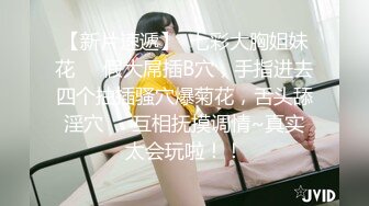 STP31069 国产AV 爱豆传媒 ID5286 新婚夜醉酒新娘走错房 琳怡