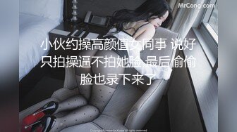 今天第一次用APP和男人见面…～渴望性交的倦怠期美人妻