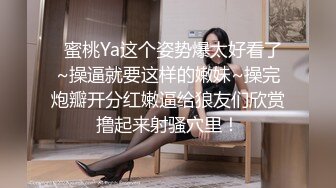 名门夜宴CD系列偷拍大师动漫展尾随几个零零后美女裙底风光兔耳眼镜jk小姐姐窄内透心凉可爱性感