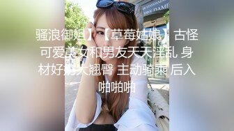 漂亮人妖化身性感保安和美妖黛西-泰勒玩起偷情妖妖大战站着后入口交爆射