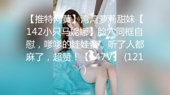 【极品白虎❤️女神】锅锅酱❤️ 爆乳白丝女神Lolita发情时刻 一线天美鲍水超多 裹茎湿淋淋 律动抽刺享用美妙内射