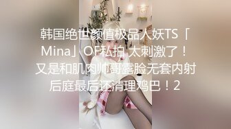 STP29847 ?91制片厂? YCM044 给局长约个妹妹让他上天▌佳芯▌现役最美女神 劲爆身材颜值鲜嫩小穴 顶宫抽送激射尤物