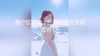 2024-4-11【大吉大利】兼职外围美女，满背纹身，白皙皮肤，稀疏毛毛嫩穴，操起来很带劲，多是白浆