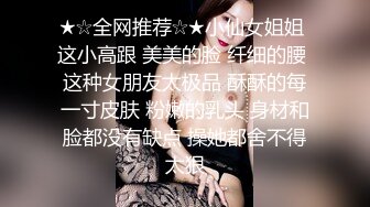 漂亮黑丝美眉 哥哥你别动妹妹全自动 岔开大长腿啪啪打桩 小粉奶 无毛逼