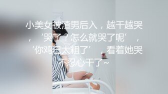 【新片速遞】  在前女友办公室操她❤️无套后入用力撞击骚穴，捉住头发一顿爆操内射！听她浪叫呻吟嗯嗯啊啊❤️爽得不要不要！