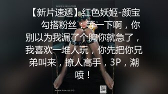 [2DF2] 顶级网黄 高潮盛宴 炮机肉棒无情狂轰嫩鲍 潮红神韵俏脸失神颤挛 - [BT种子]