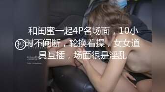 有钱人的游戏广东换妻交流群记录多对90后颜值夫妻组织换妻多P群交 (2)