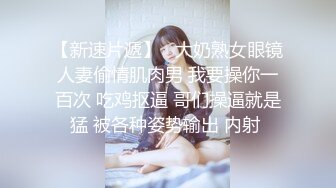 后入老婆，特写抽插