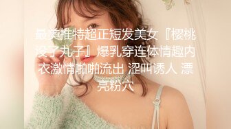 爱豆传媒 id-5287 酷刑调教好色老公-婕珍