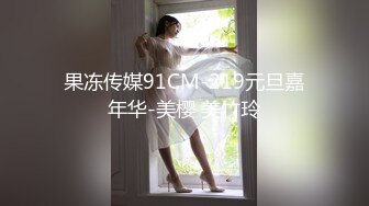 ✨【长期订阅更新】高品质肥臀丝袜美腿亚裔「papaxmama」OF大尺度无套纯爱私拍