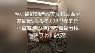 ❤️❤️百年难得一见的女神，身穿透明性感内内 一对大奶又白幼嫩 极品小穴粉嫩好想吃一口 自慰抠穴极度诱惑2 (3)