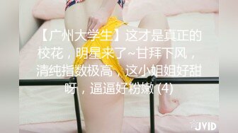 漂亮少妇 被无套爆菊花 小贫乳 无毛鲍鱼 表情很享受