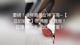 美妇被变态男灌醉后带回去扒掉内裤玩弄丰满鲍鱼