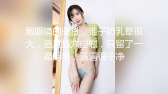 出轨少妇用手指