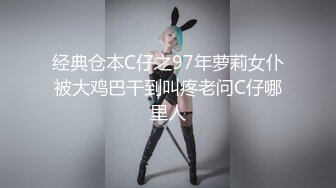 发骚小仙女全程露脸深夜撩骚狼友，淫声荡语互动听狼友指挥，奶子比心撅着屁股给狼友看，淫水多多特写展示