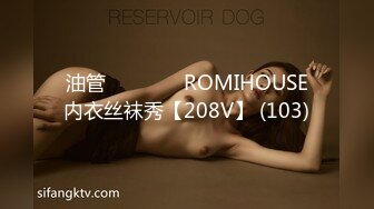 RAS-098領導無情讓人受盡委屈