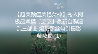 【雪乳嫩模】闭月羞花般少女不为人知的母狗一面.乳交龙抓筋多重勾引金主 无套内射