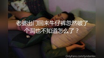 《宅男极品福利分享》万人追踪推特清纯可爱萝莉嫩妹【工口糯米姬】私拍-主将的秘密特训 死水库双头龙开双门