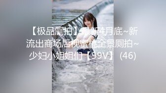 极品学妹 妙龄性感白虎穴美少女 锅锅酱 我的JK尤物女友 尽情享受肉棒在阴道里刮擦 蜜穴极度湿滑爆浆内射